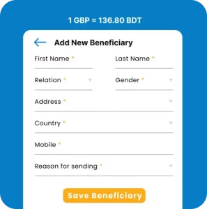 BRAC Saajan Beneficiary adding page